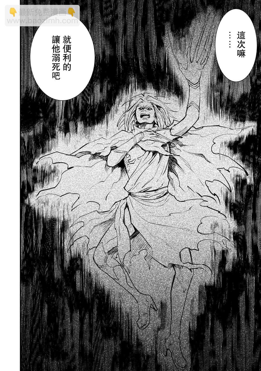 第106话7