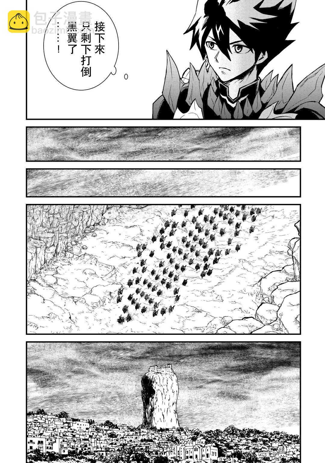 第106话9