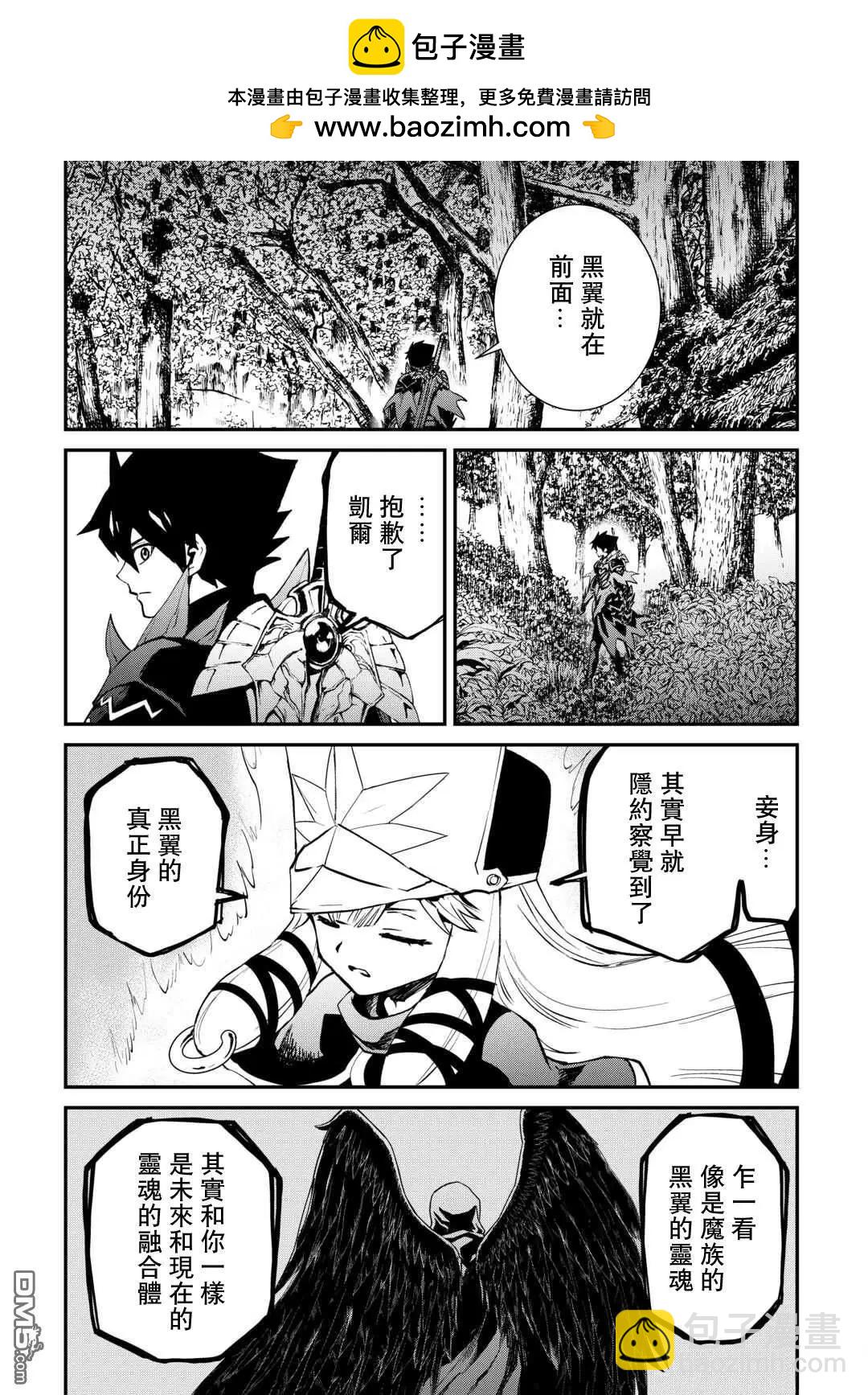 第107话1