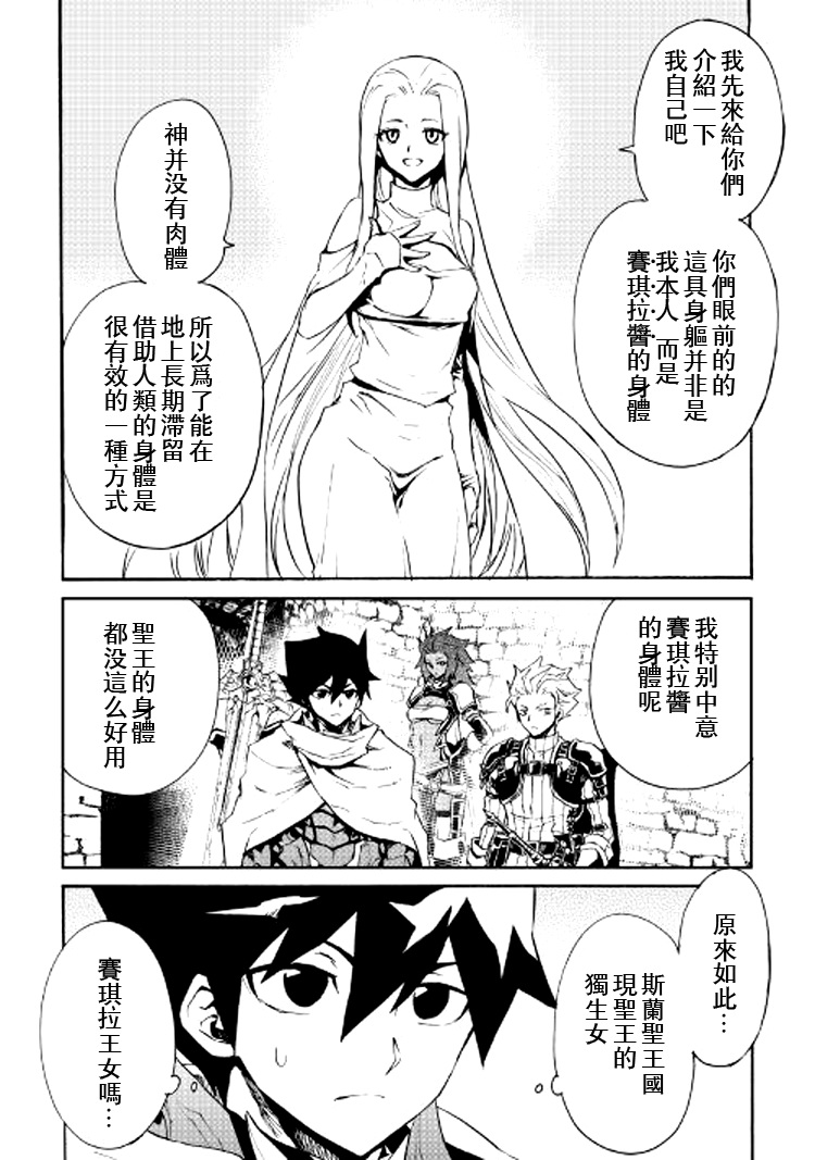 第70话1