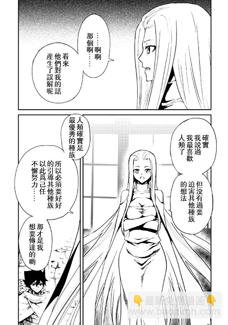 第70话11