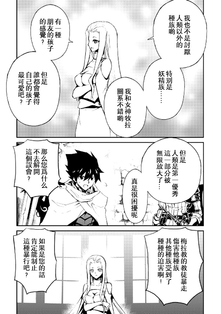 第70话12