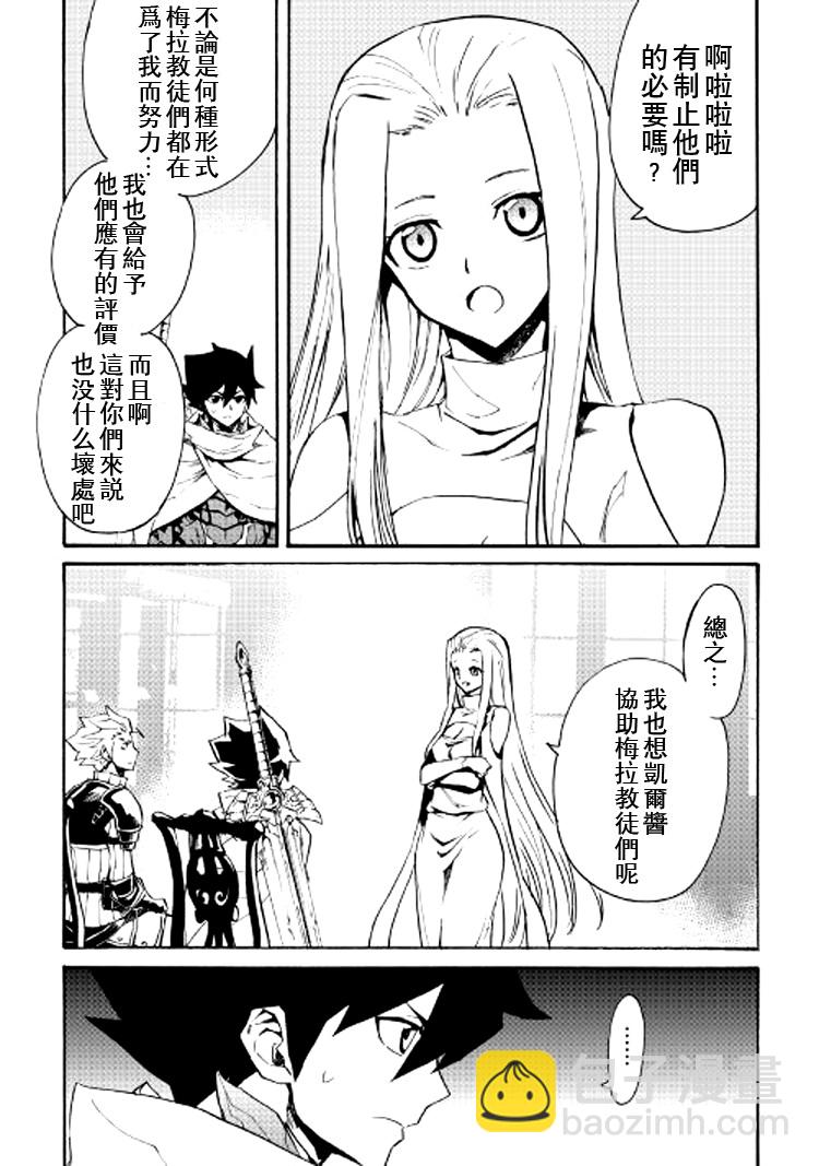 第70话13