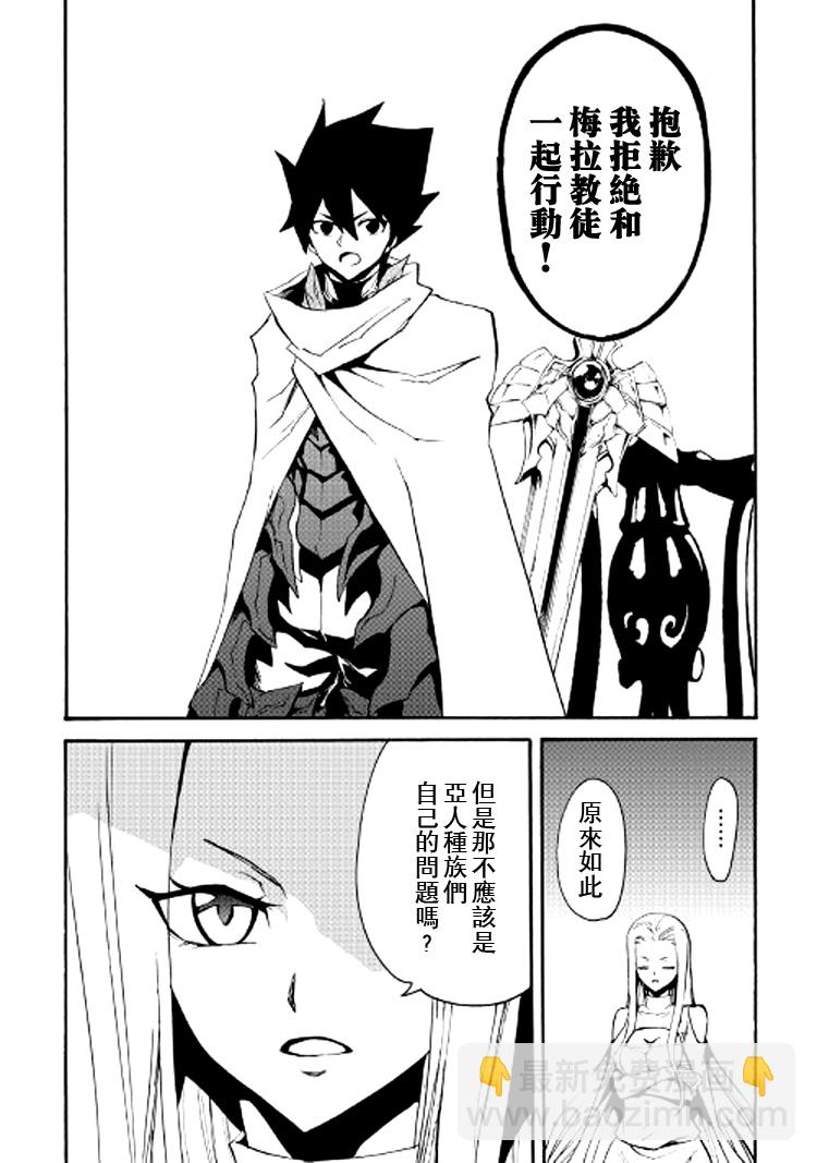 第70话15