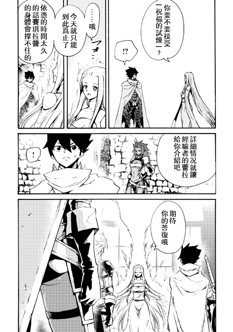 第70话17
