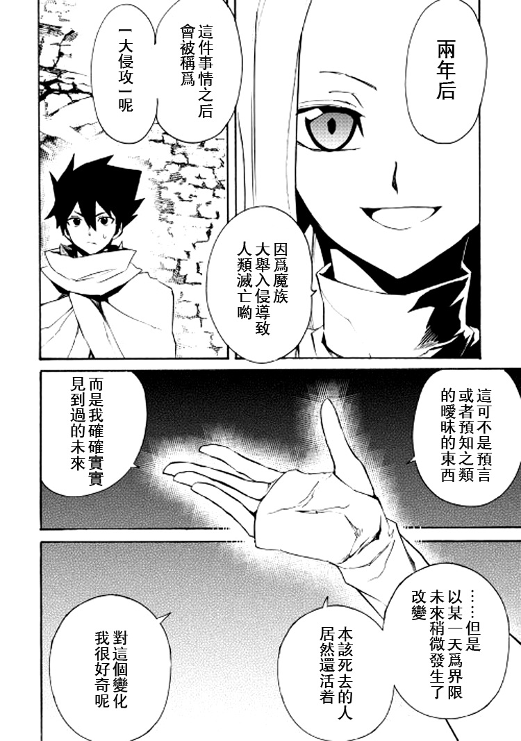 第70话3