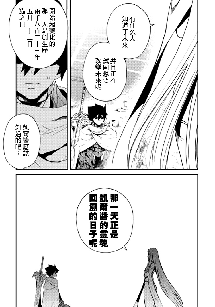 第70话4