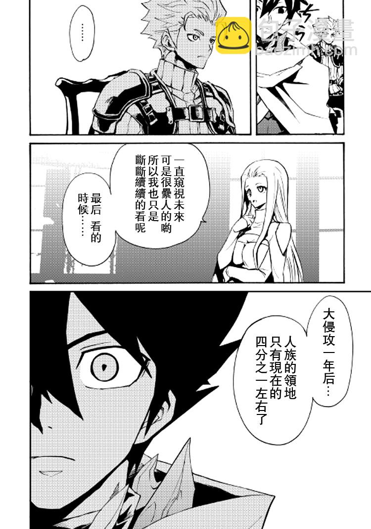 第70话5