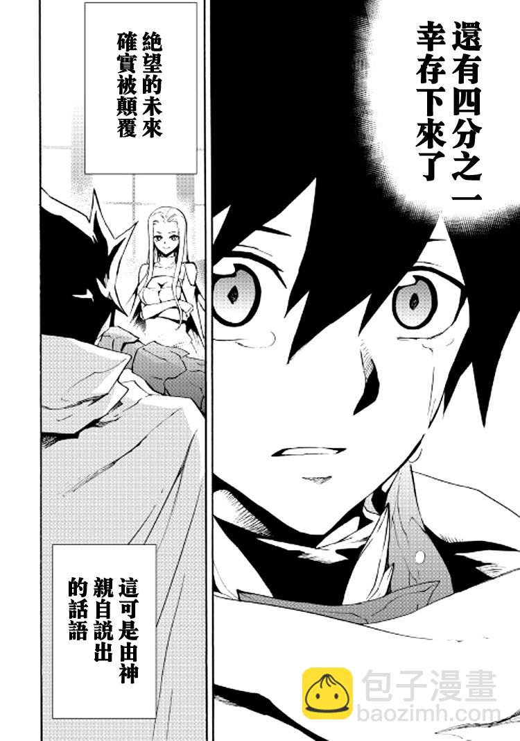 第70话7
