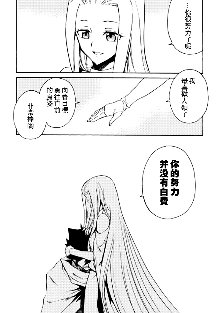 第70话8