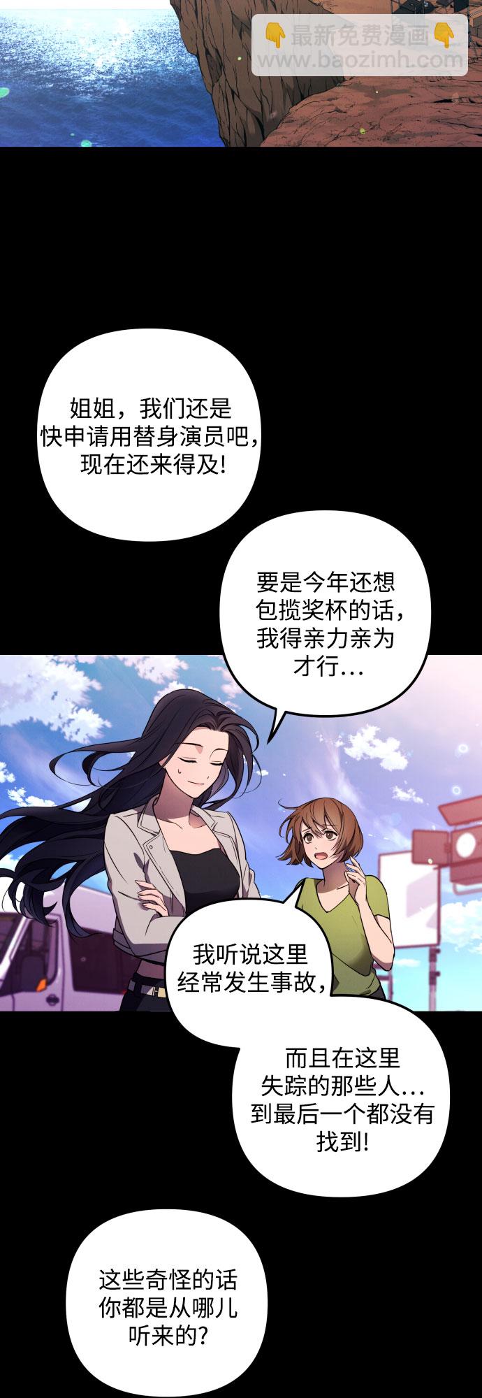 第1话10