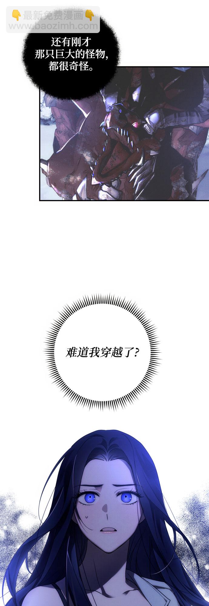 第1话36