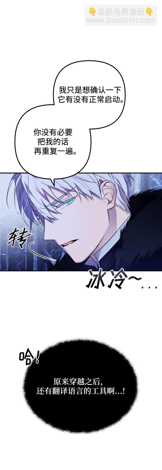 第1话45
