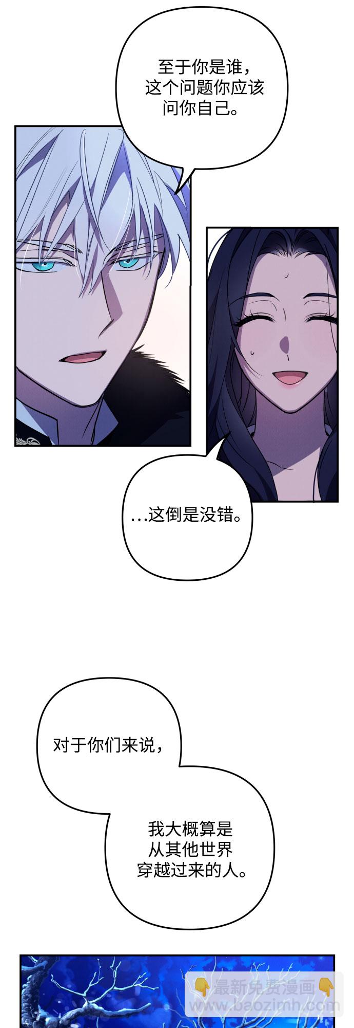 第1话48