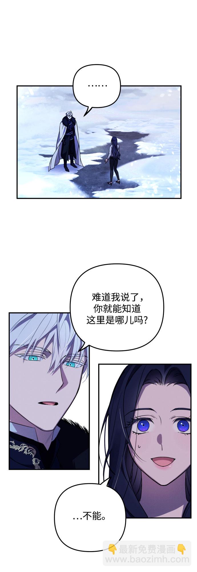 第1话51