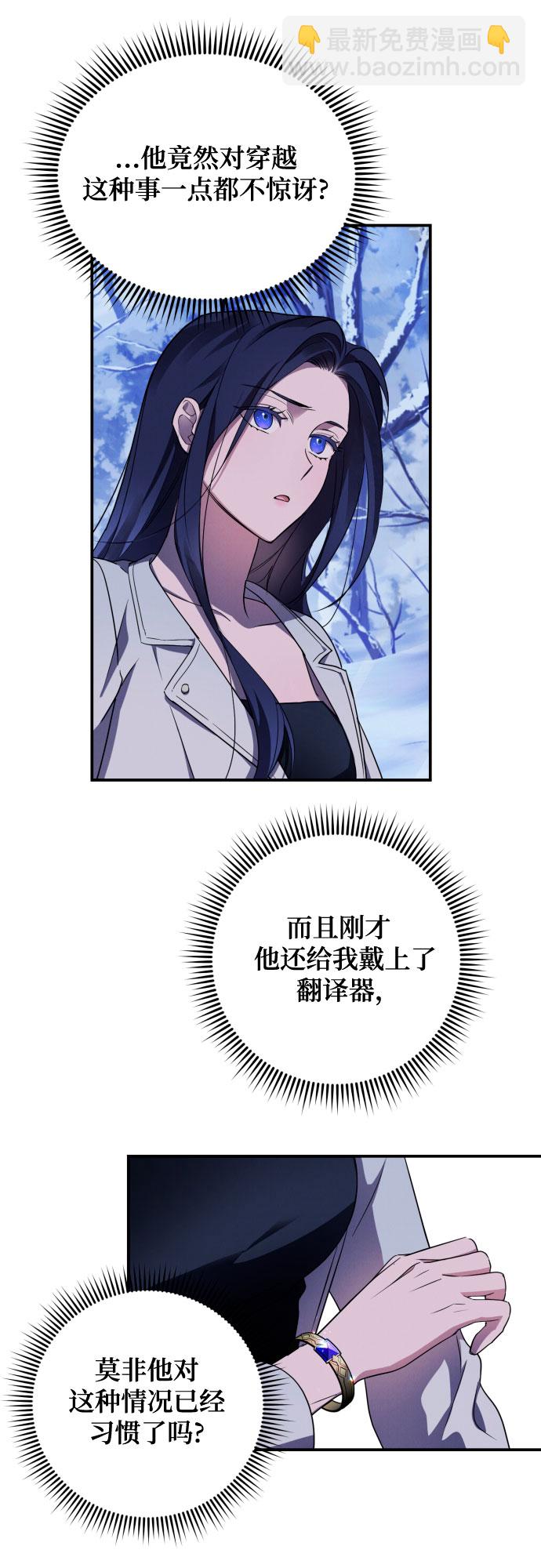 第1话54
