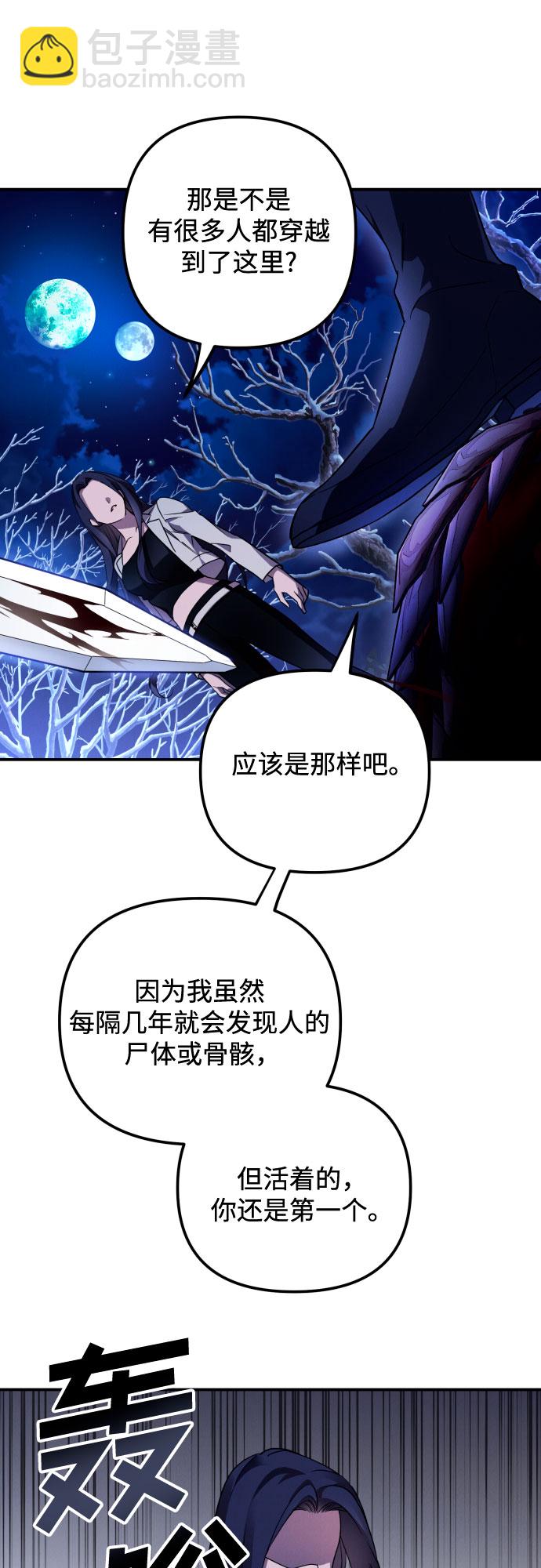 第1话55