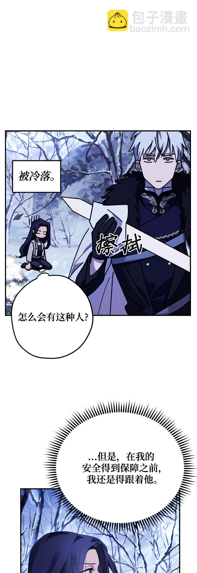 第1话57