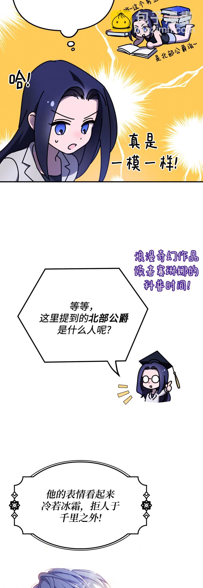 第1话61
