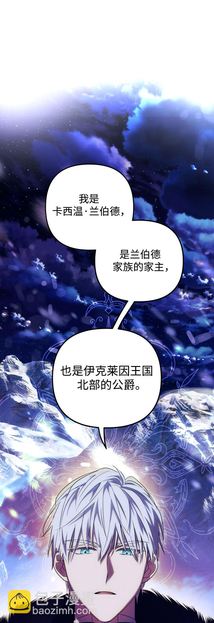 第1话64