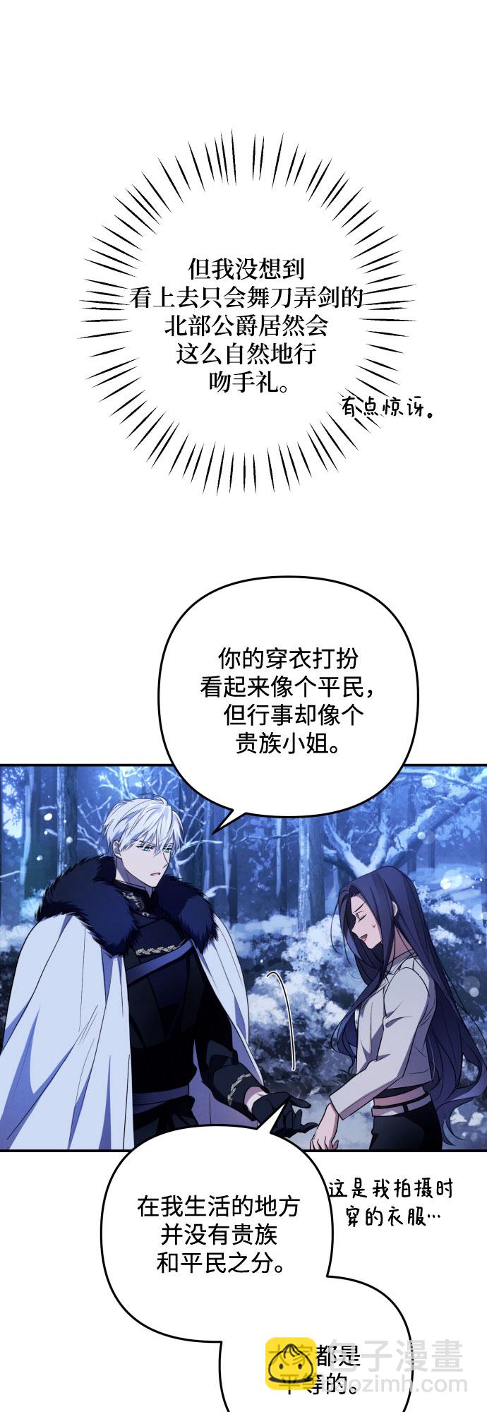 第1话76