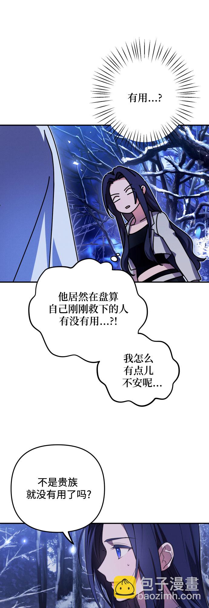 第1话78