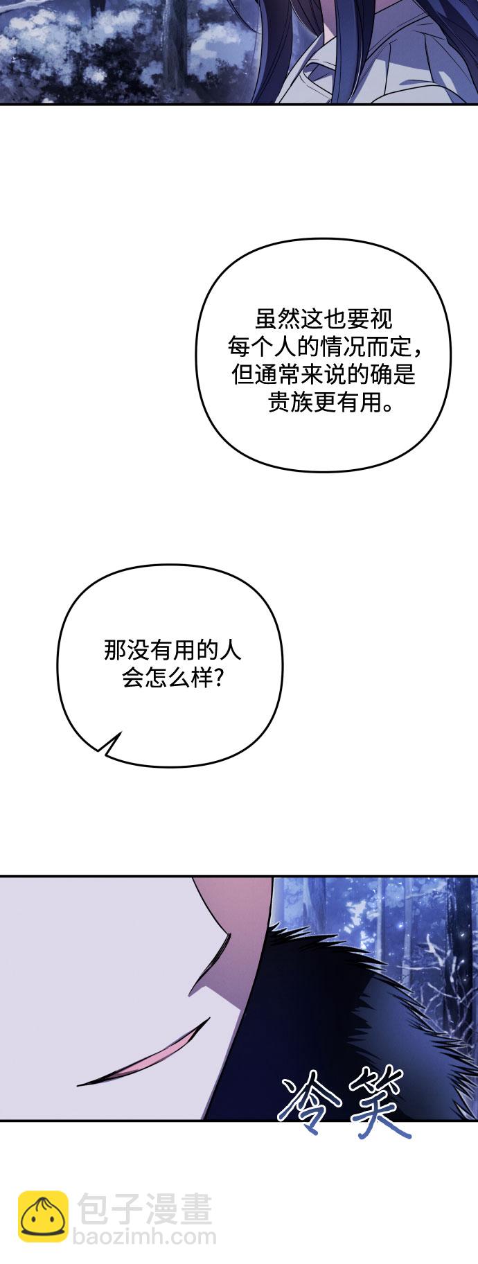 第1话79