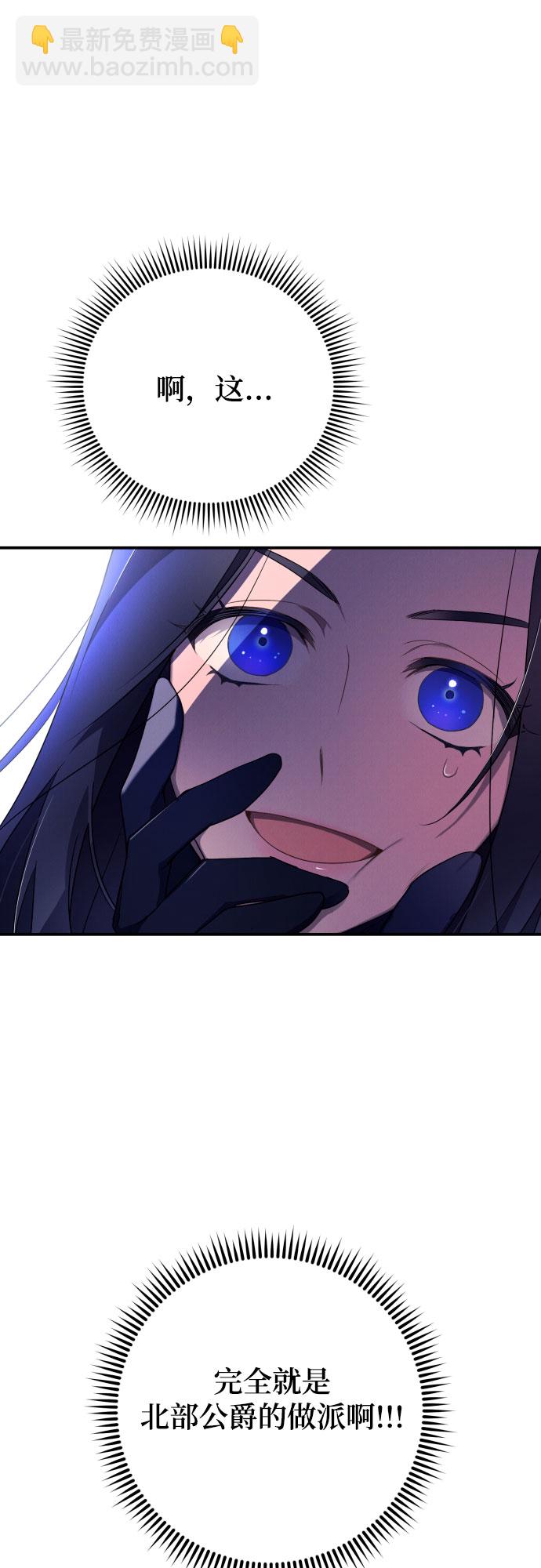 第1话83