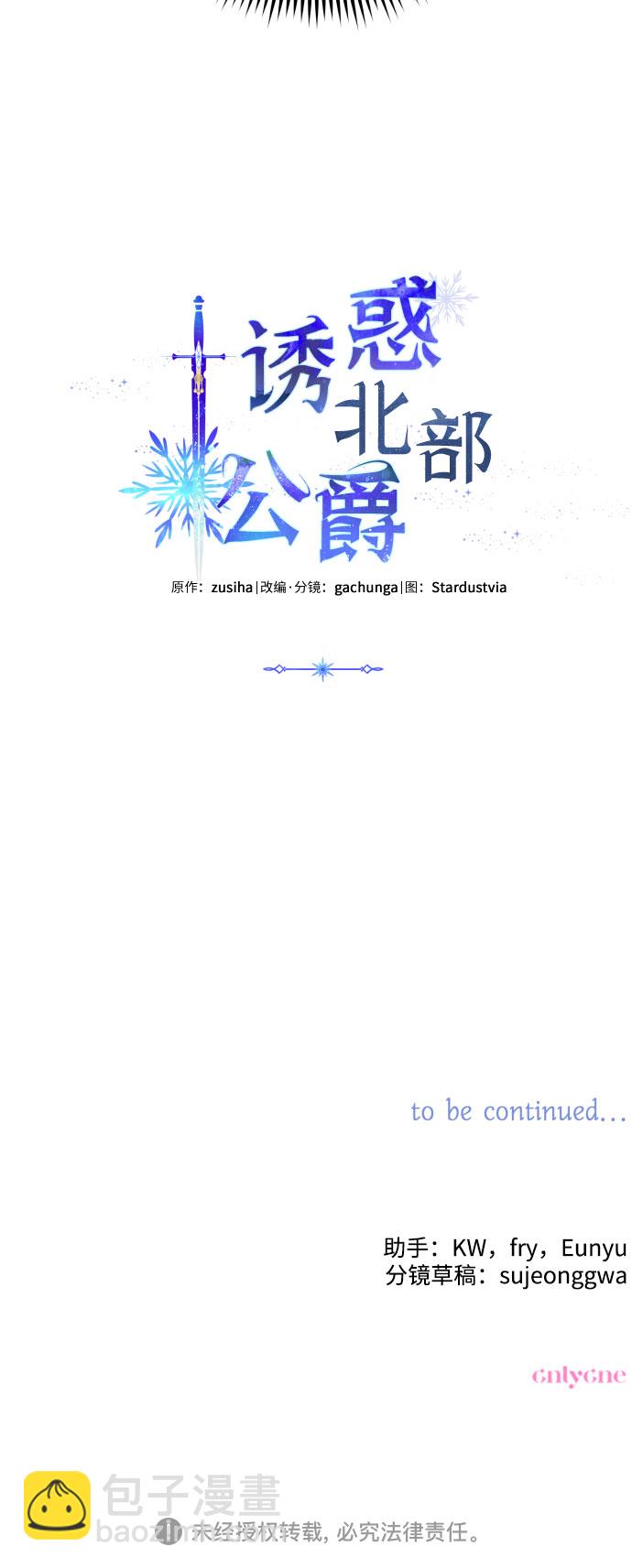 第1话84