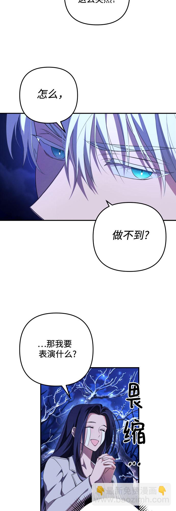 第2话10