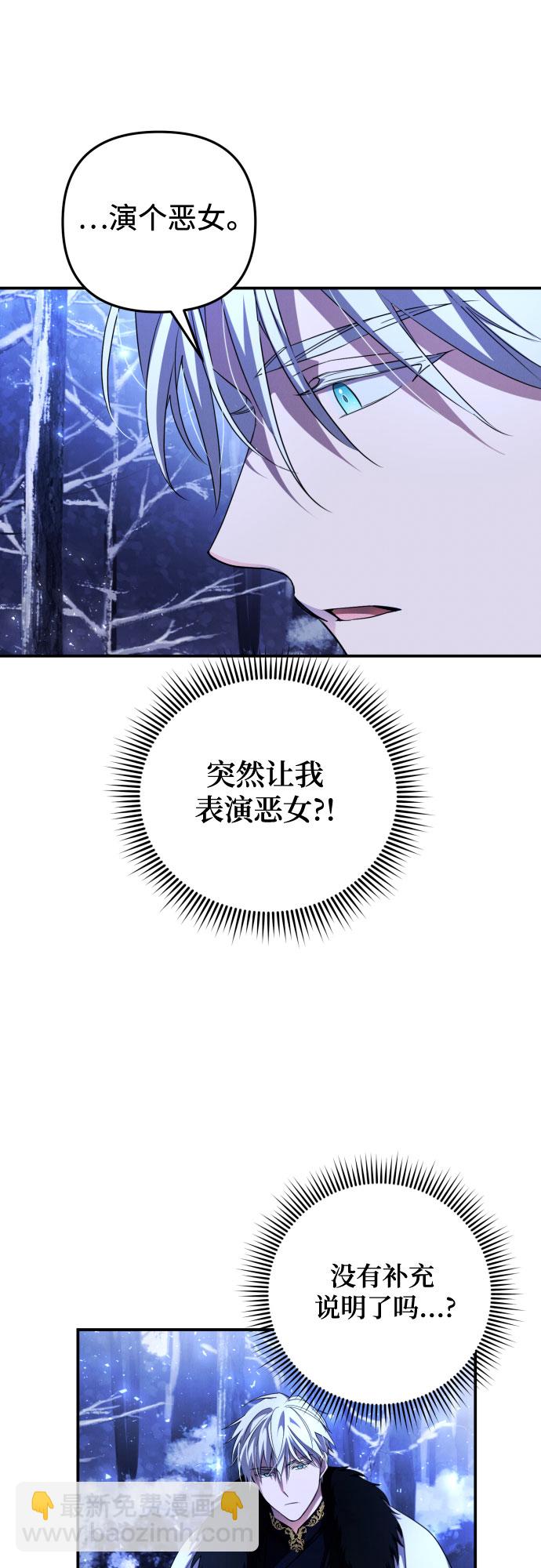 第2话12
