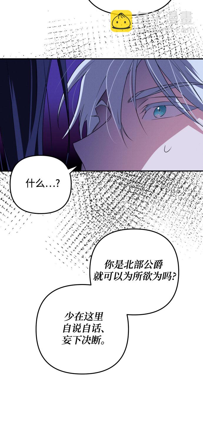 第2话18