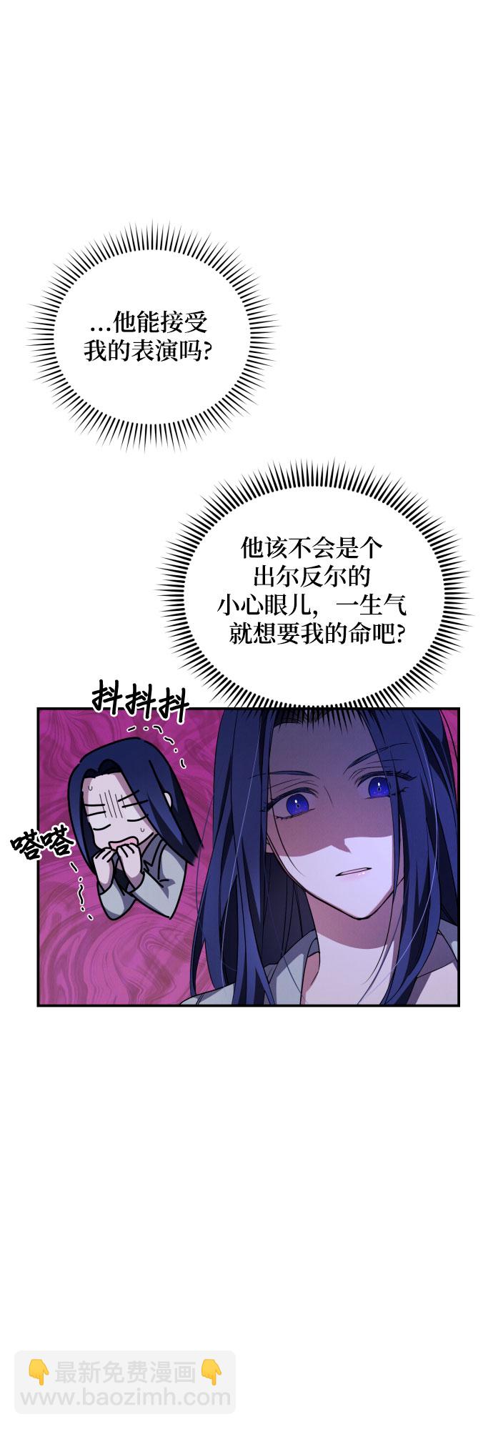 第2话19