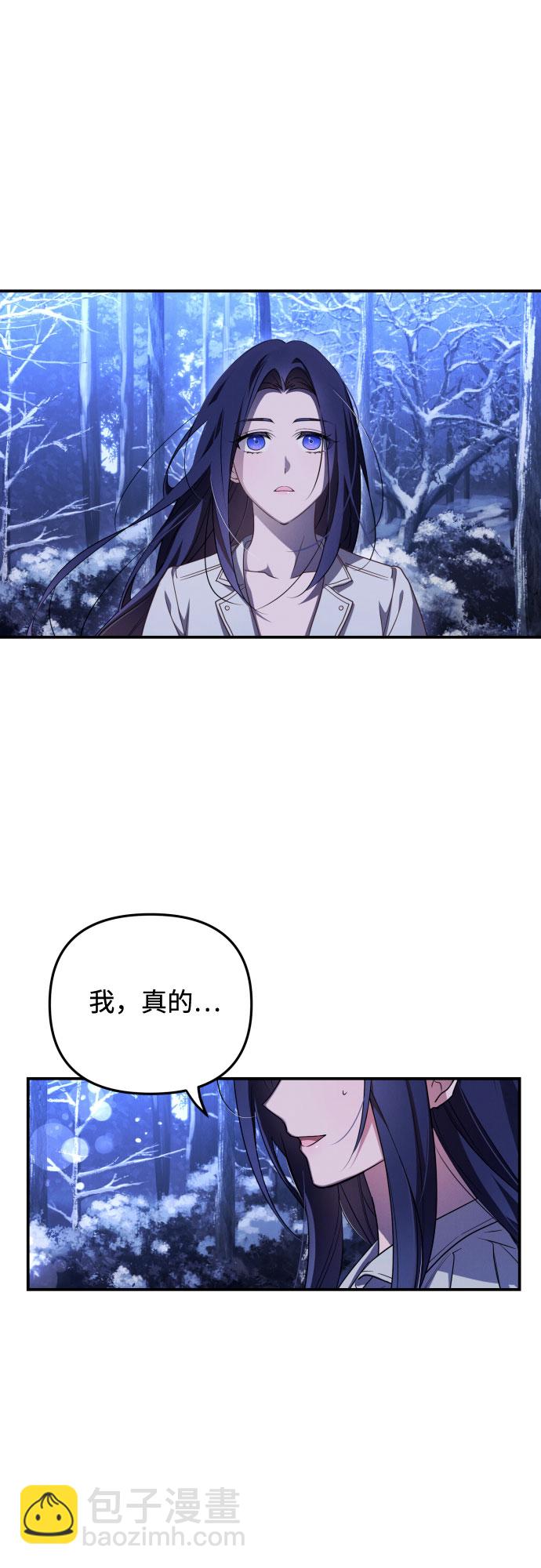 第2话2