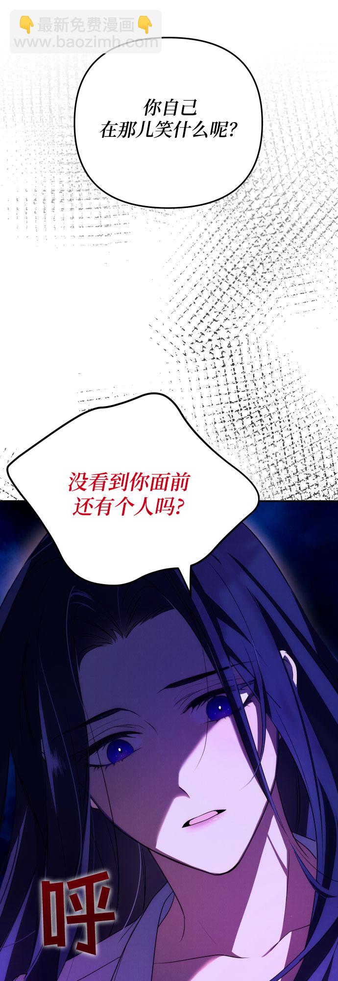 第2话22