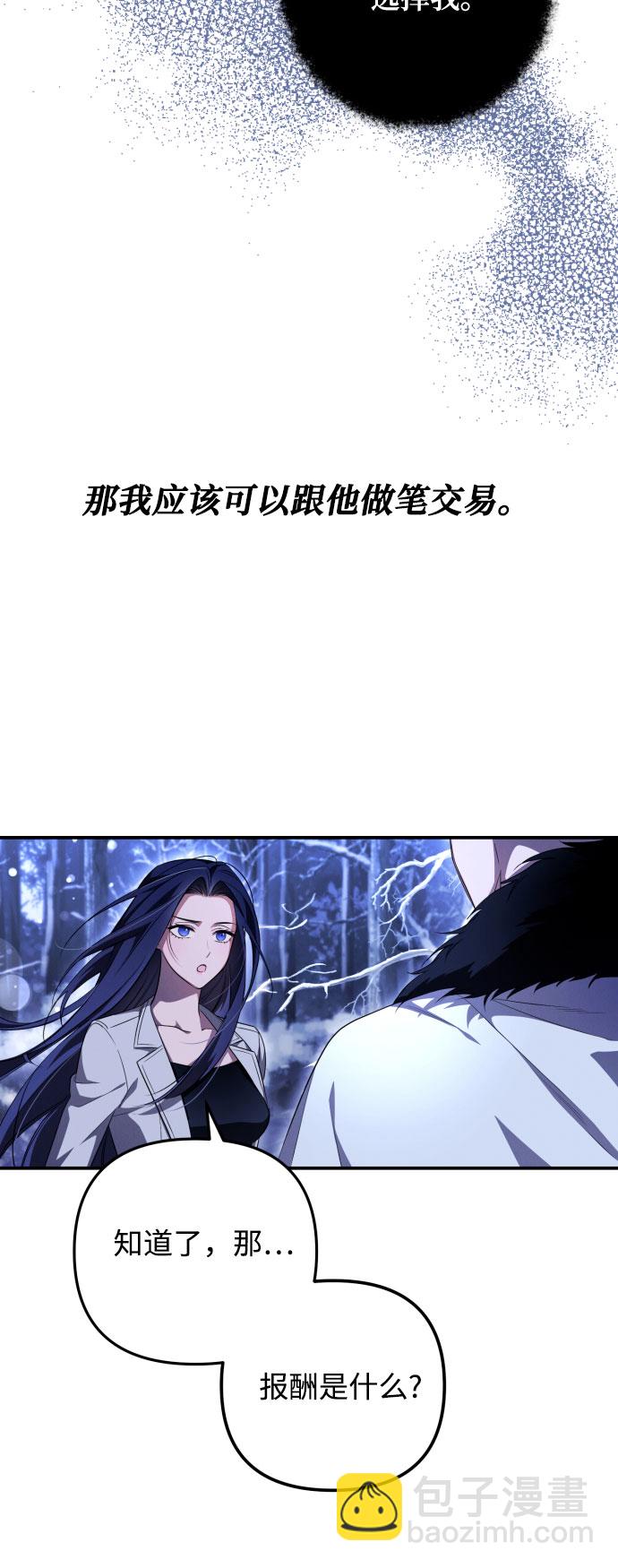 第2话32