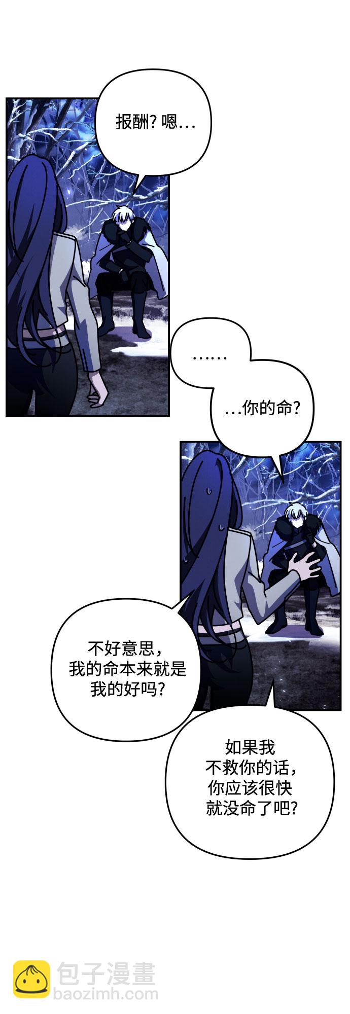 第2话33
