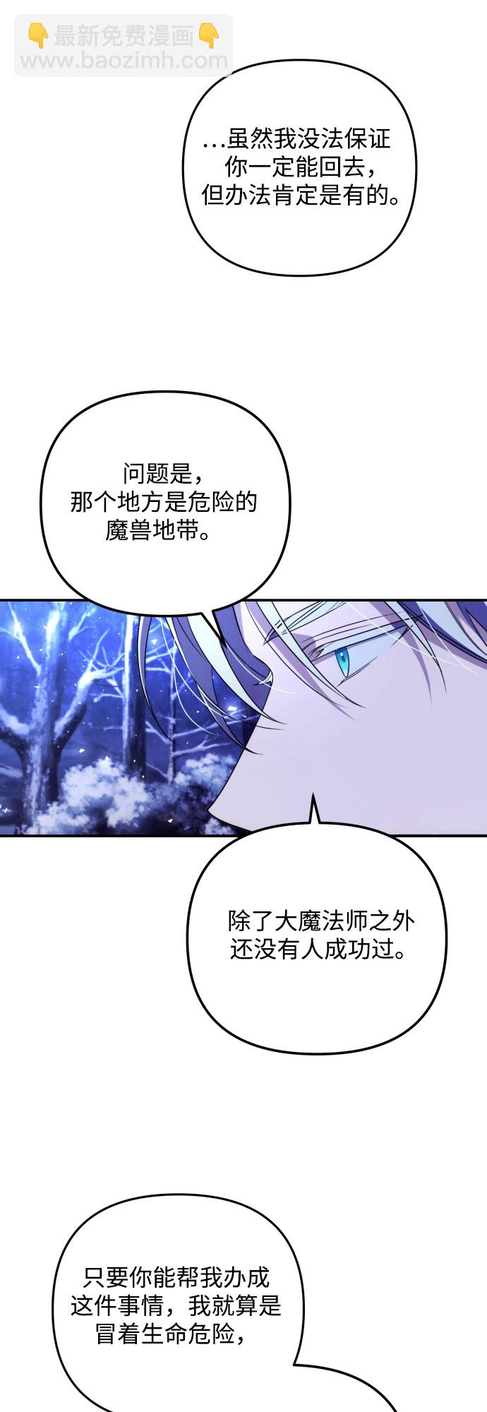 第2话40
