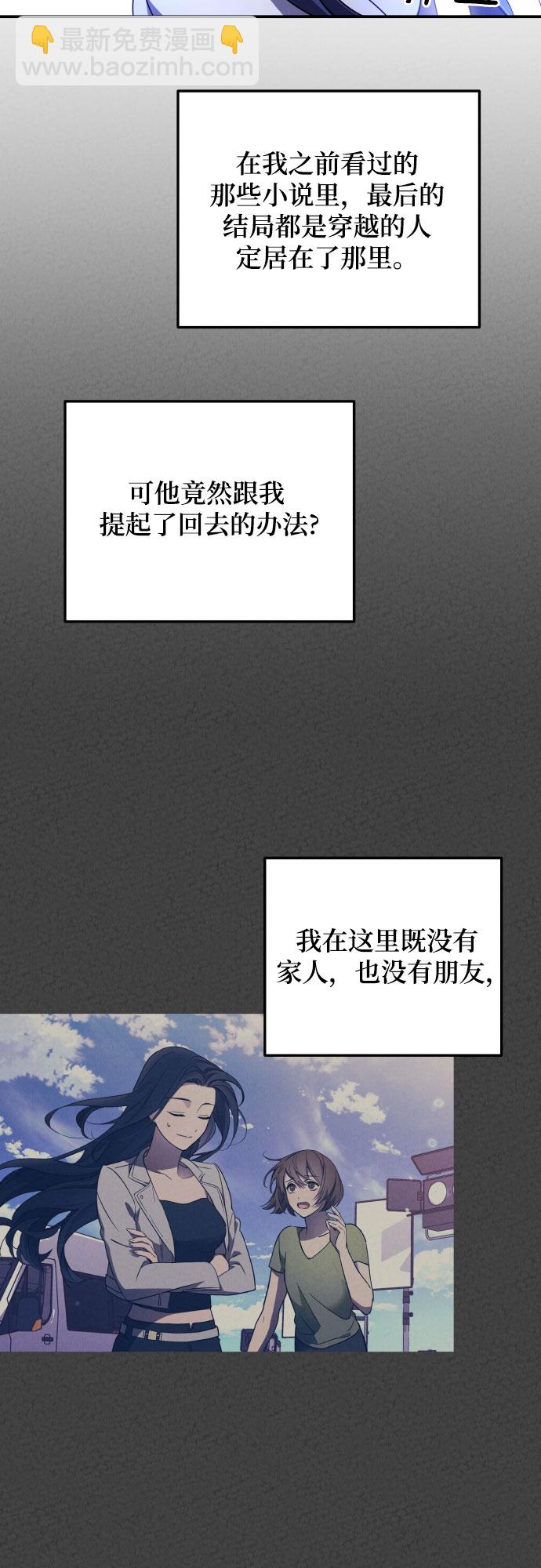 第2话44
