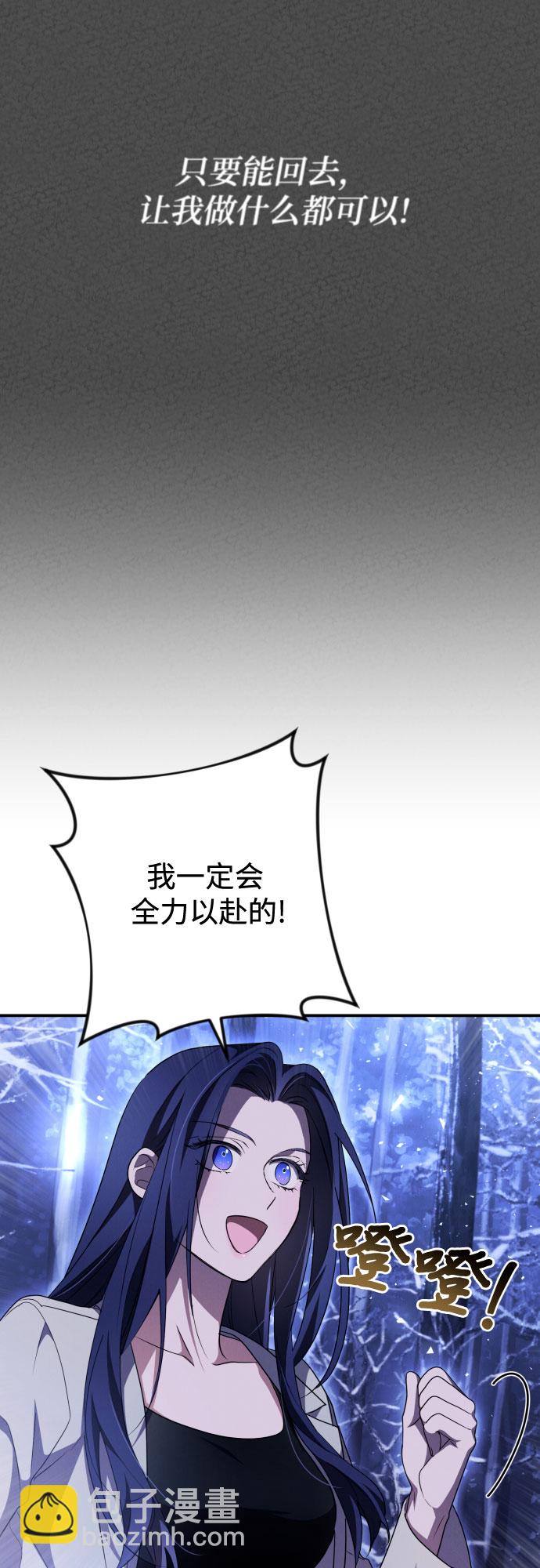 第2话46