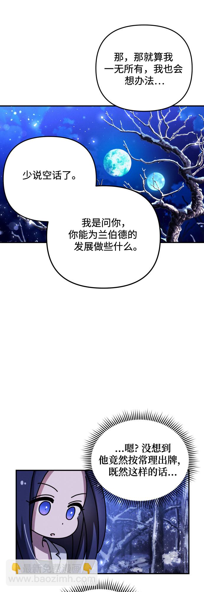 第2话5
