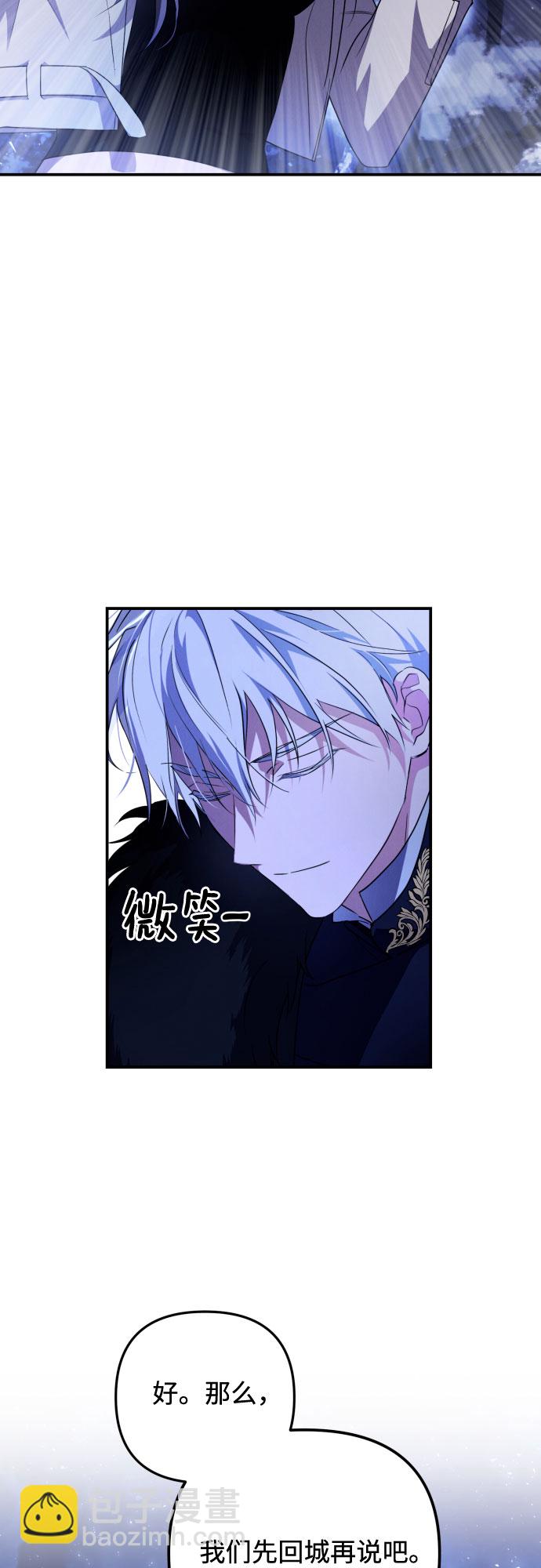 第2话51
