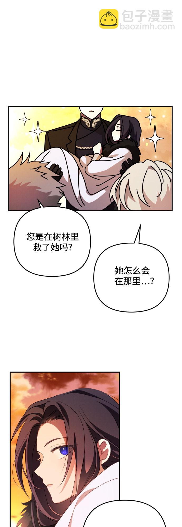 第2话57