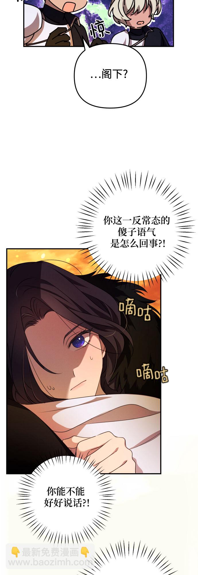 第2话60