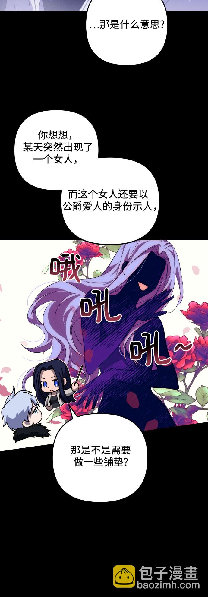 第2话65