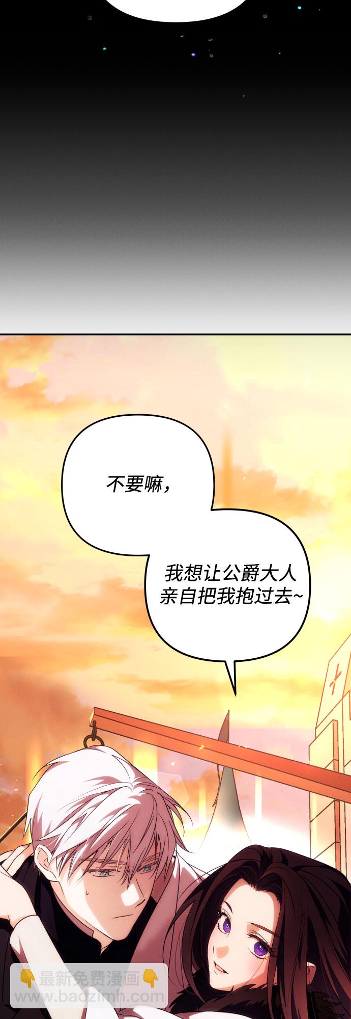 第2话68