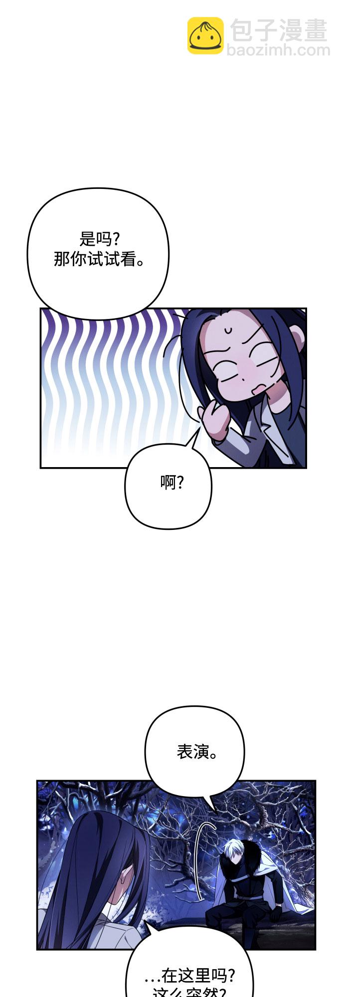 第2话9