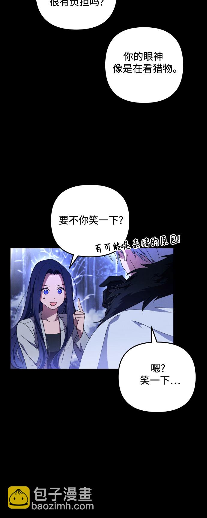 第3话10