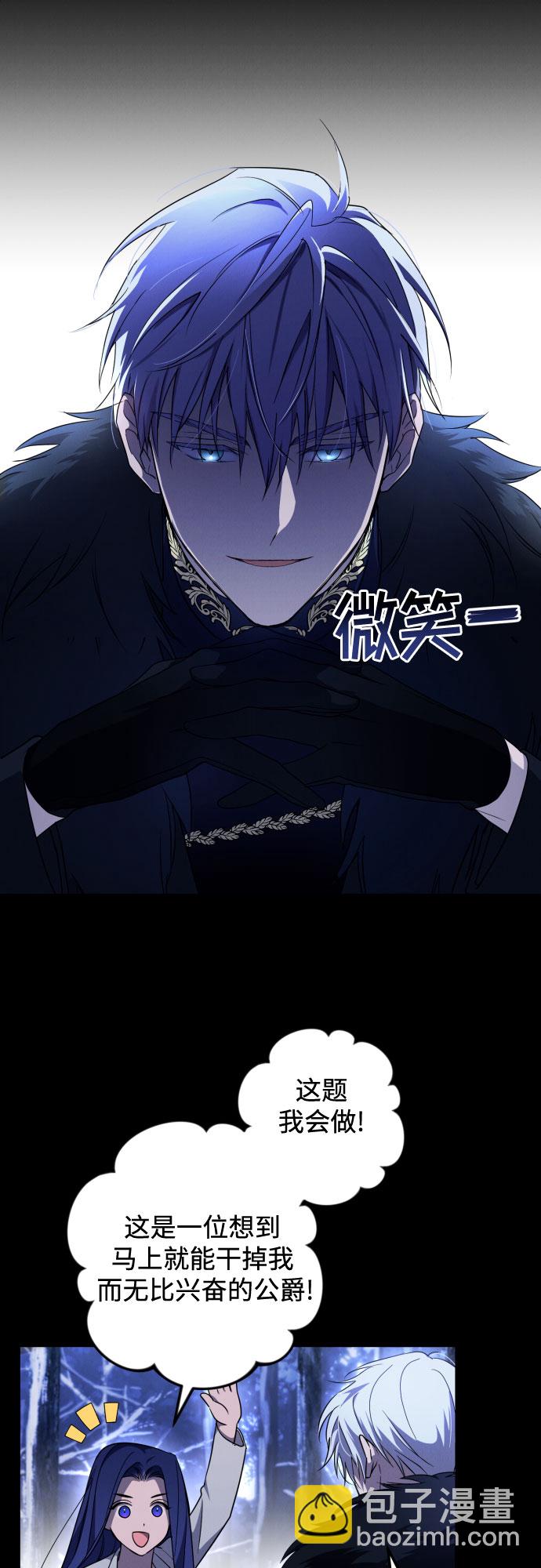 第3话11