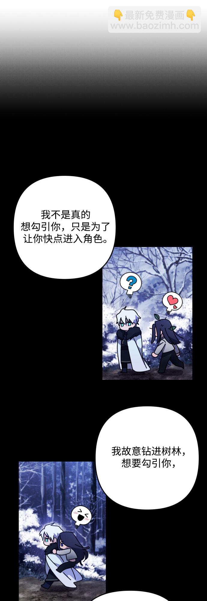 第3话16